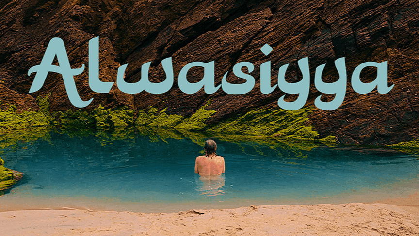 Alwasiyya