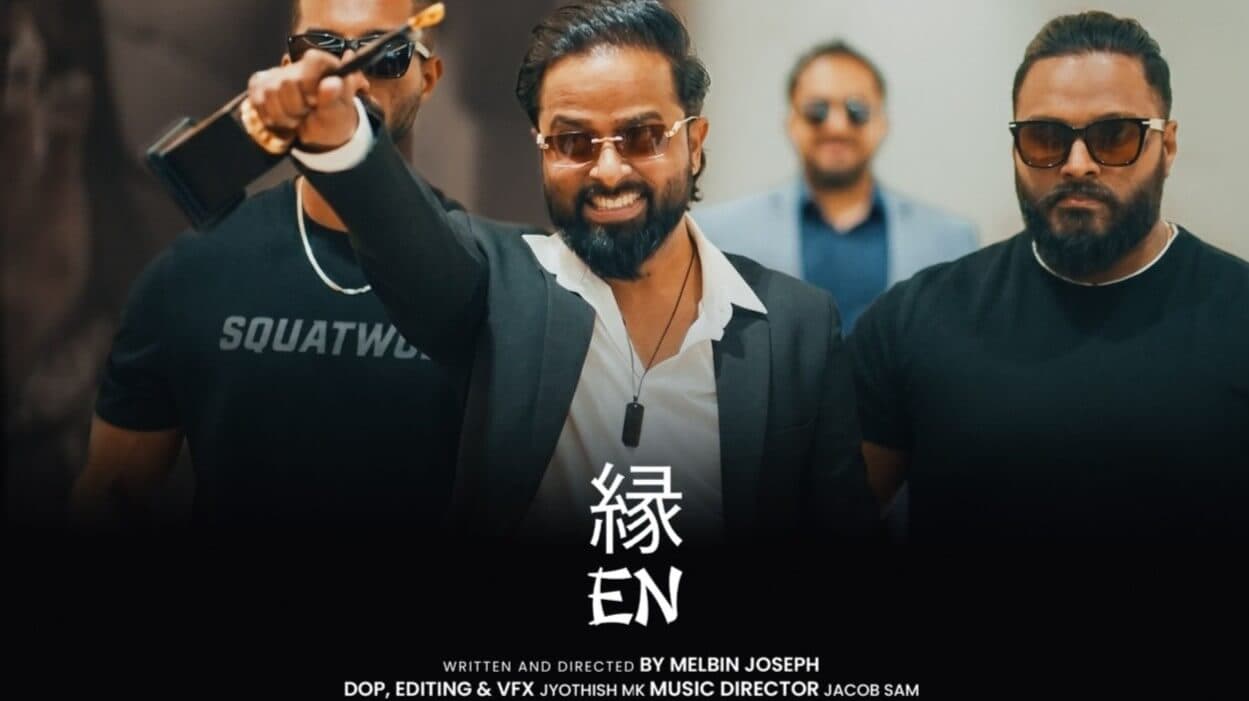 EN