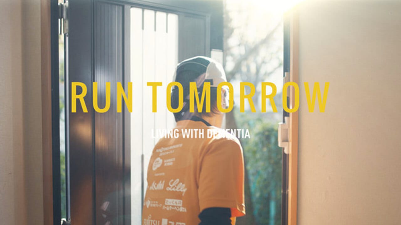 RUN TOMORROW - LIVING WITH DEMENTIA - Short Film - Short of the Month